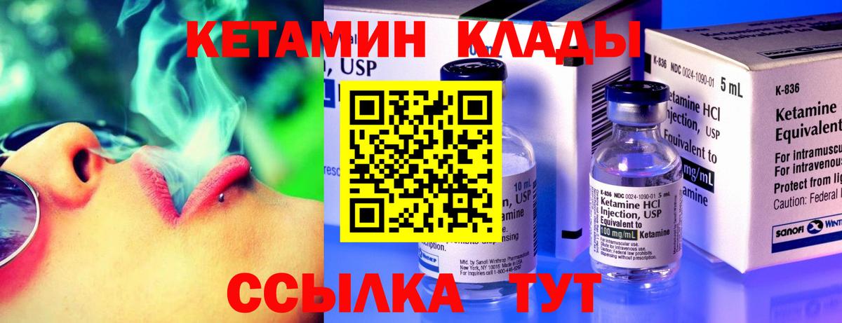 COCAIN  Вход с VPN  Канабис  Меф кристаллы  Меф  Где продают наркотики?  Новороссийск  ГАШ  Гашиш  МДМА 