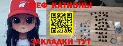 кристаллы Старая Купавна