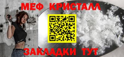 mdpv Ставрополь