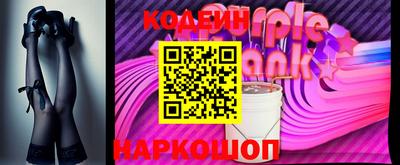 кристаллы Старая Купавна