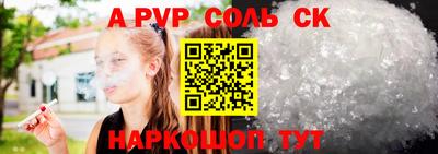 кристаллы Старая Купавна