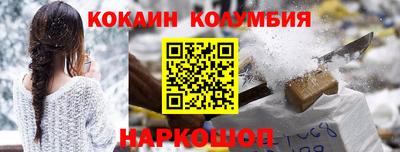 mdpv Ставрополь