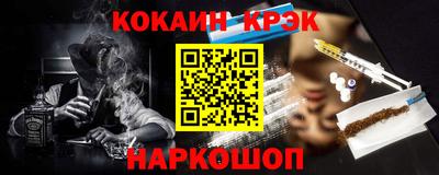 кристаллы Старая Купавна