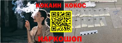 кристаллы Старая Купавна
