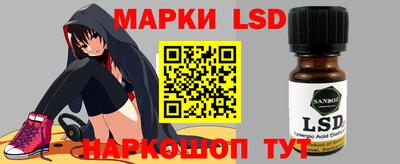 кристаллы Старая Купавна