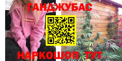 кристаллы Старая Купавна