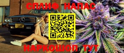 каннабис Среднеуральск