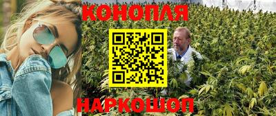 каннабис Среднеуральск