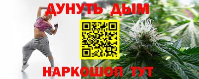 каннабис Среднеуральск