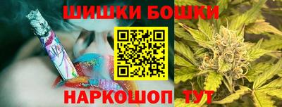 кристаллы Старая Купавна