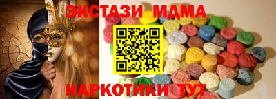 кристаллы Старая Купавна