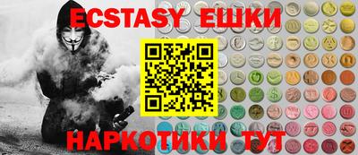 кристаллы Старая Купавна