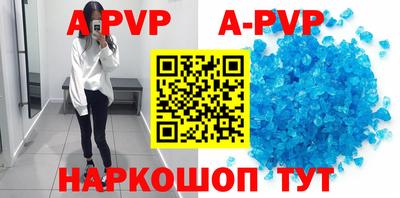 кристаллы Старая Купавна