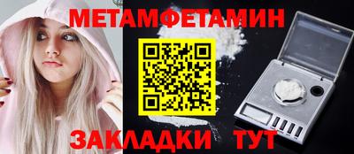 кристаллы Старая Купавна