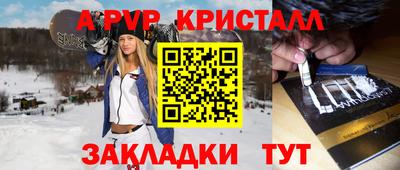 mdpv Ставрополь