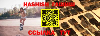 кристаллы Старая Купавна