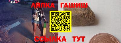 кристаллы Старая Купавна