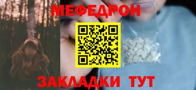 mdpv Ставрополь