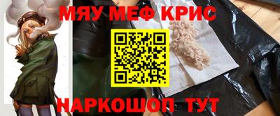 mdpv Ставрополь