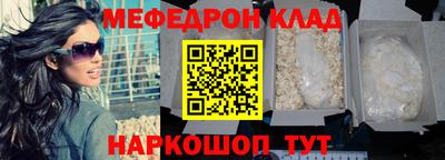 кристаллы Старая Купавна