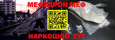 кристаллы Старая Купавна
