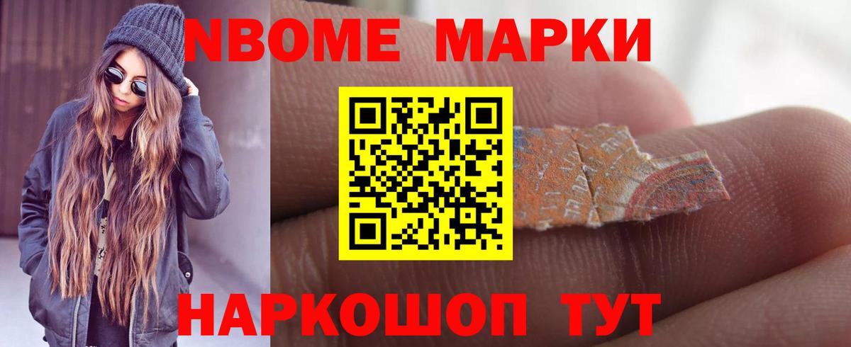 LSD-25 экстази ecstasy Новороссийск