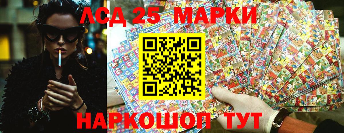 Новороссийск  наркота  Вход с VPN  Марки NBOMe 1500мкг  Наркотические марки 