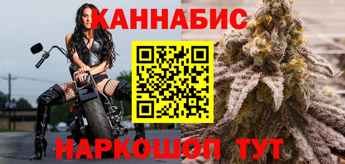 Бошки марихуана Bruce Banner  Каннабис VHQ  Вход с VPN  Новороссийск  Марихуана VHQ 